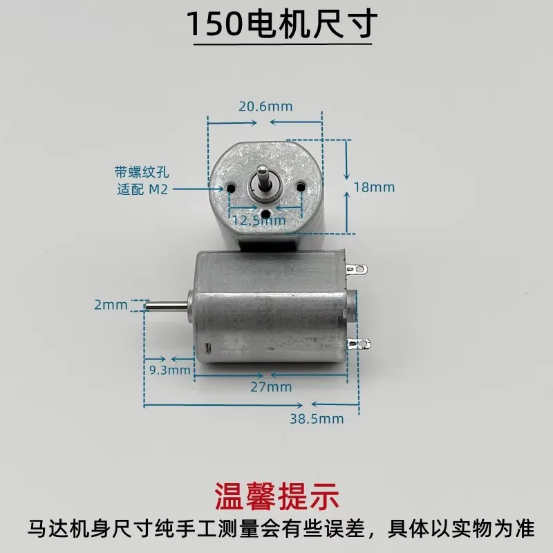 F150 motor shaver dedicated motor 2.4V 3.2V 3.7V foot grinder push shear home appliance repair parts
