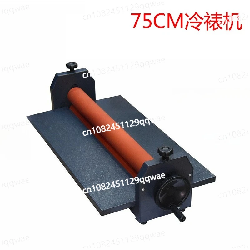 Laminating machine Cold laminating machine Household hand cold laminating machine Manual 750MM