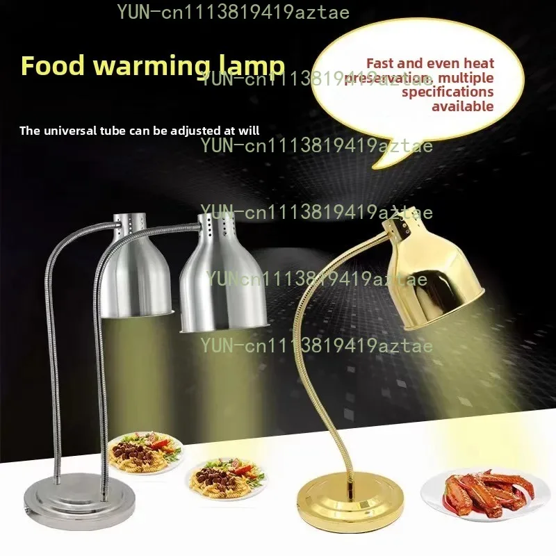 Buffet restaurant food insulation light universal hose restaurant catering barbecue warm dishes heating food warm table lamp