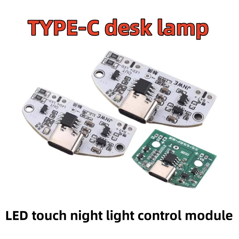 TYPE-C desk lamp circuit board USB charging three level stepless dimming LED touch night light control module