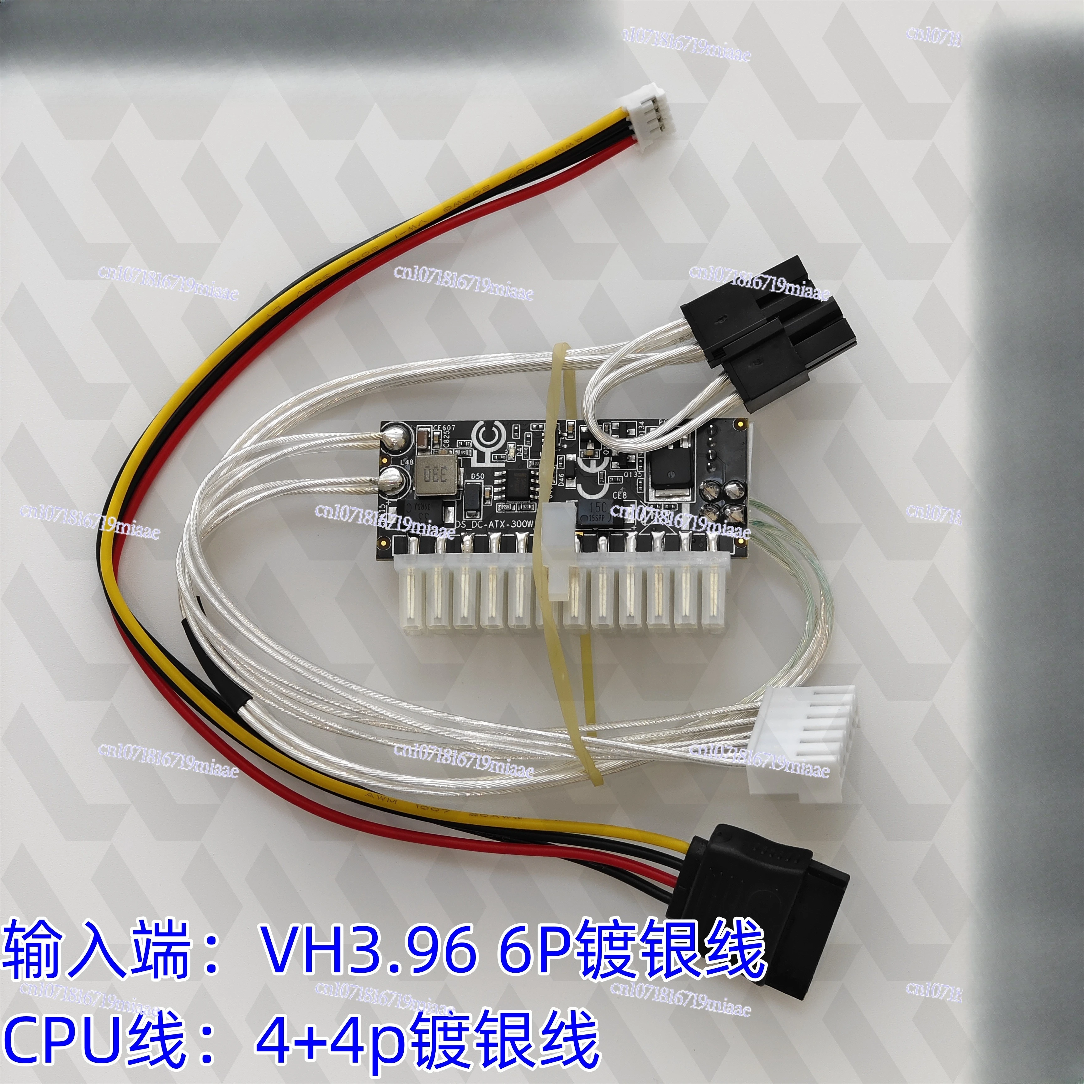 LOF225 Power Supply LOP300 Power Supply, Dingsheng 300dc-atx Module