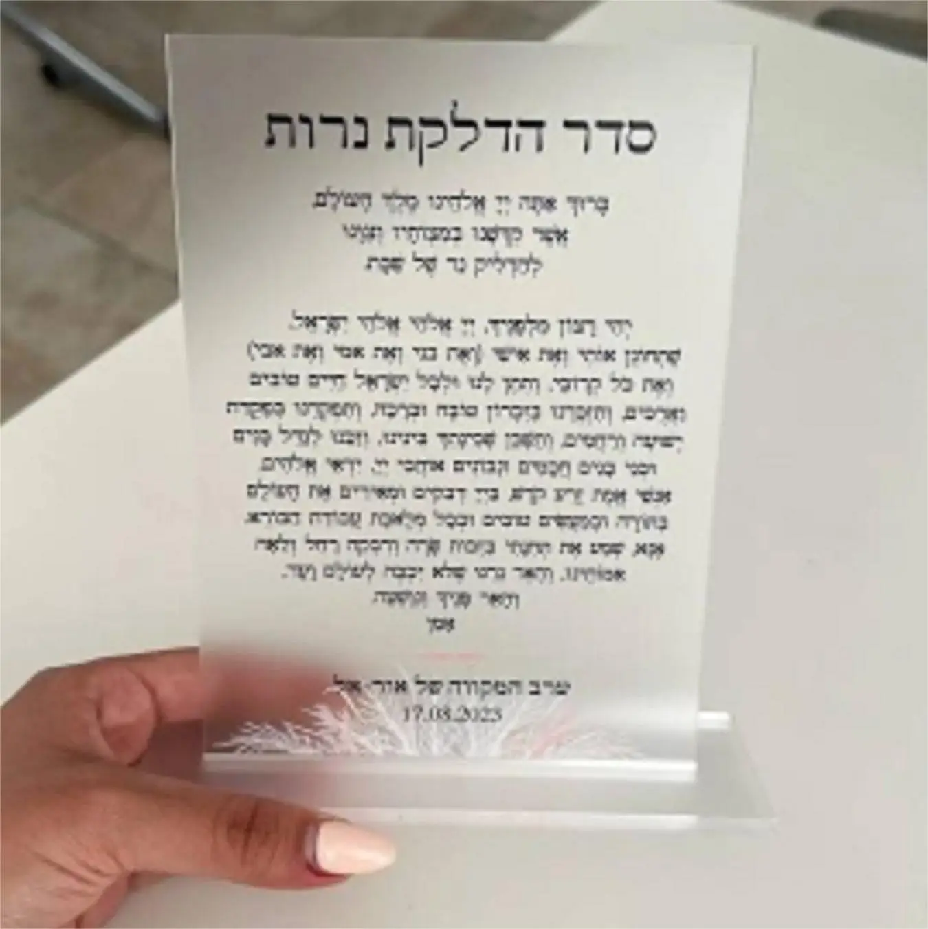 

Frost Acrylic Wedding Invitation Cards, Custom Gold, Hebrew Writing Printed with Envelop, Wedding Invitation Card, 10Pcs
