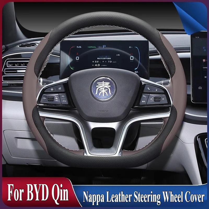 

Для BYD Qin Plus DM-i EV Nappa кожаный чехол на руль противоскользящий ультратонкий четырехсезонный универсальный аксессуар для салона автомобиля