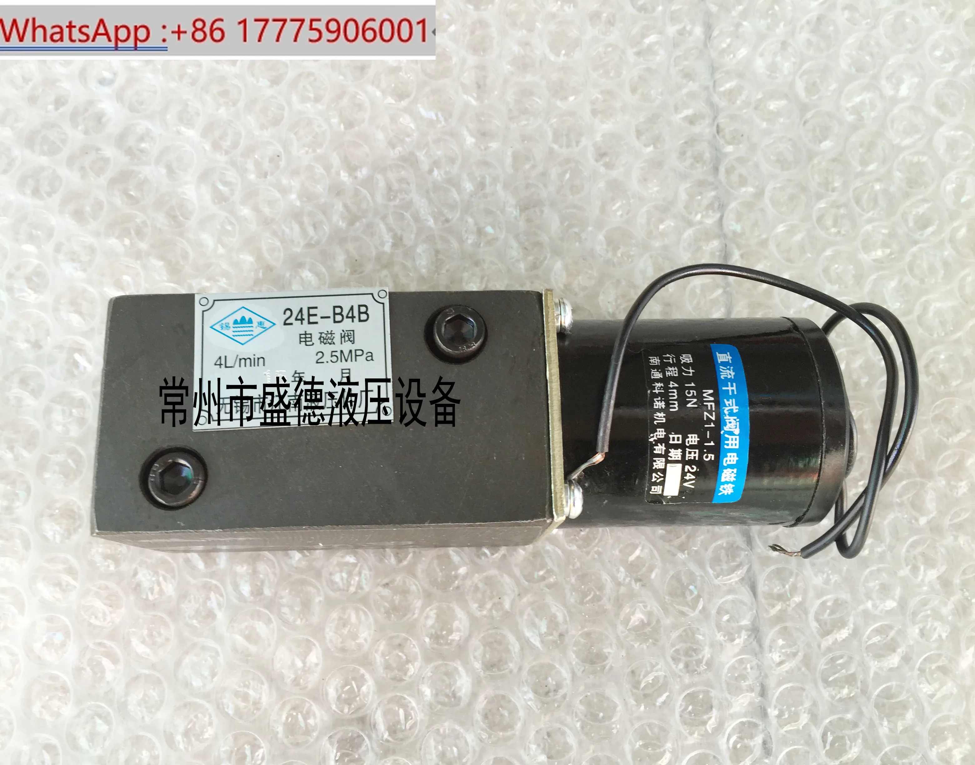 

Guangyan miniature solenoid valve 22E2-B4B, 23E2-B4B, 24E2-B4B, 34E2-B4B
