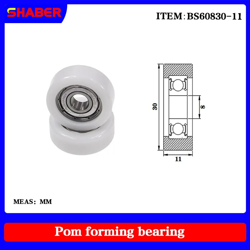 【SHABER】Factory supply POM plastic coated bearing BS60830-11 High wear resistance High quality nylon pulley