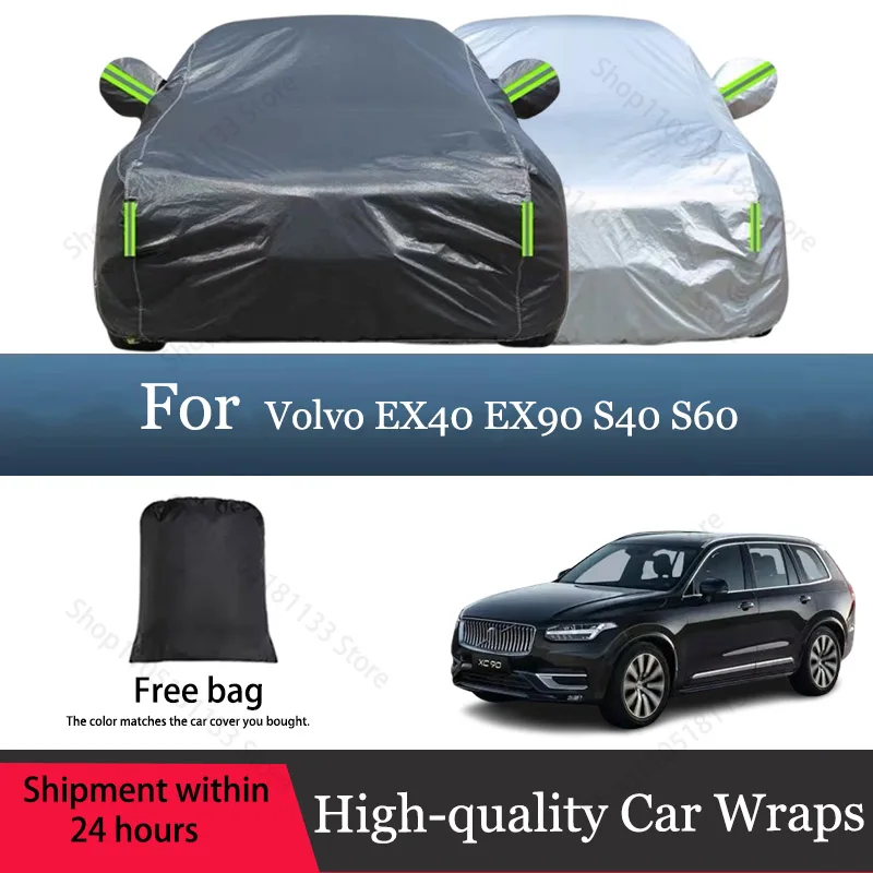 Full Car Cover Outdoor Anti UV Sun Rain Snow Protection Waterproof Auto Cover For Volvo EX40 EX90 S40 S60 S70 V40 V50 V60 XC70