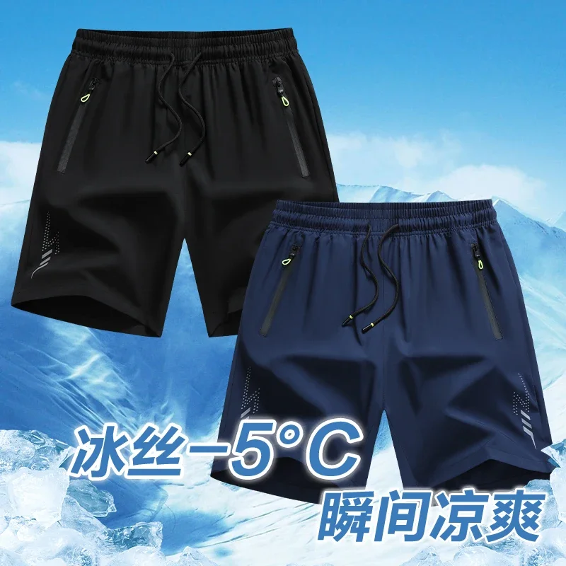 

2025 шорты больших размеров, Новое поступление, летние мужские дышащие короткие брюки, спортивные шорты, мужская новая удобная одежда с эластичной резинкой на талии