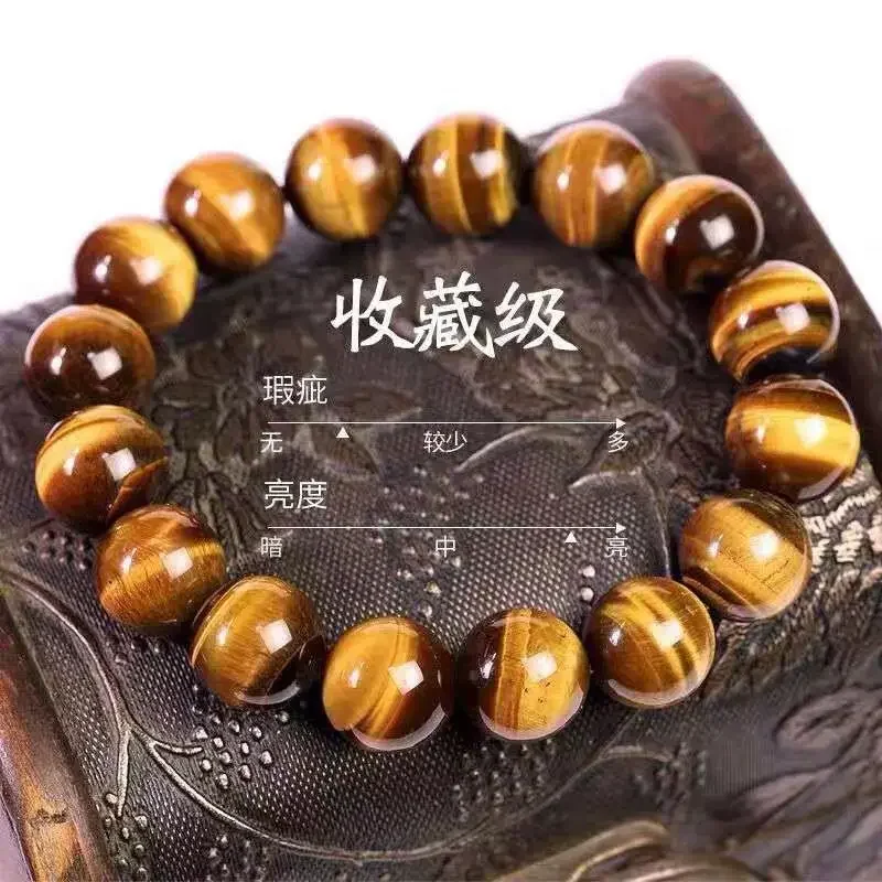 

Collectible Level Yellow Tiger Eye Bracelet Boutique Natural Stone HandString Hawk Eye Cat's Eye Unisex Single Circle Bead Jade