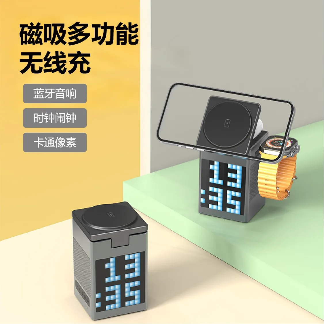 Magnetic Wireless Charger Multifunctional for Phone Earphones Watch Bluetooth Audio Speaker