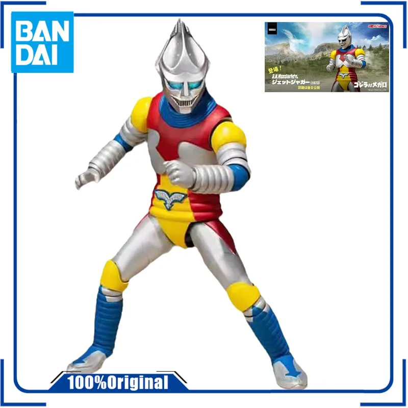

Bandai Original Box SHF S.H.Monster JAGUAR ArtsJet product lattice1973 Anime Action Figure PVC Model Kit Toy Gift for Children