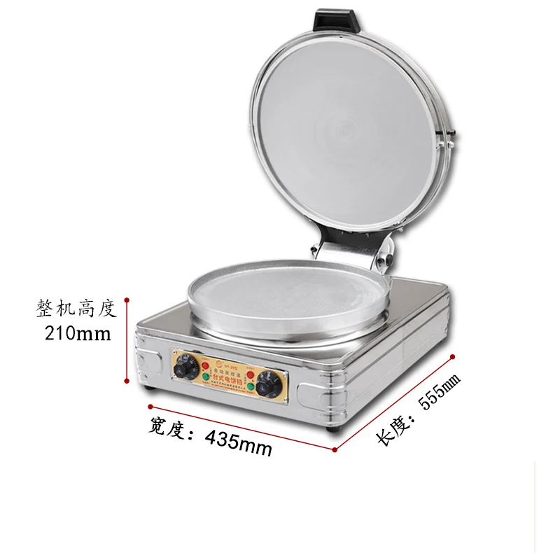 Electric Baking Pan Pancake Pot Commercial Desktop Baking Oven Machine Double-Sided Heating Pancake Pot