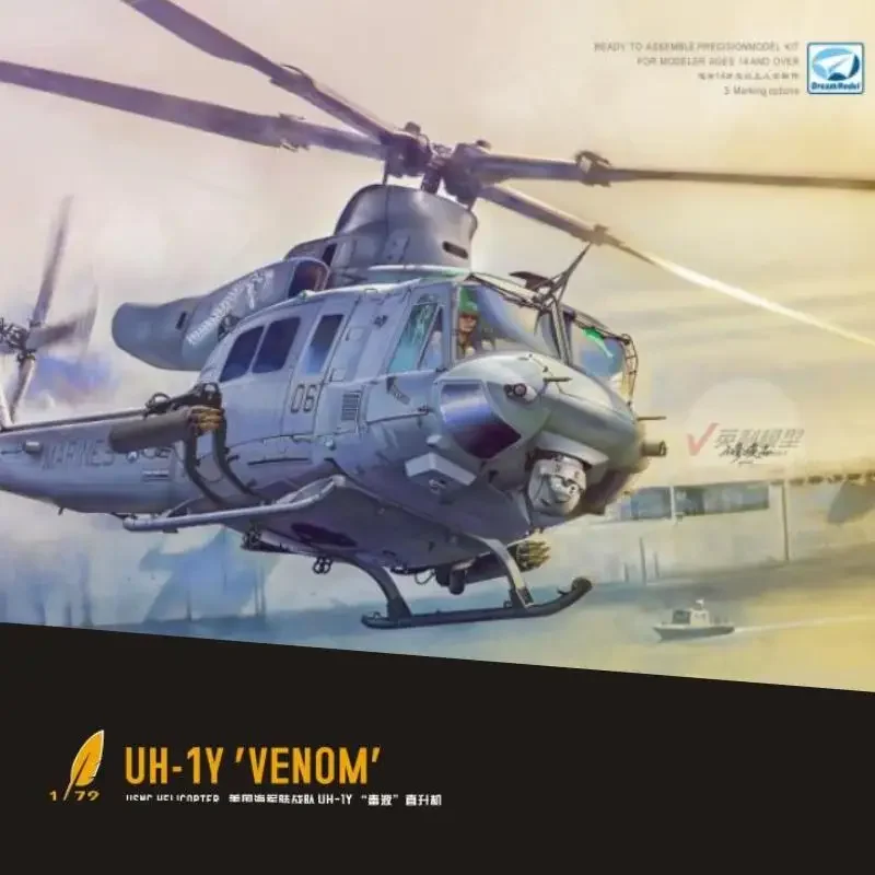 Dream Model DM720018 1/72 Scale UH-1Y `Venom` USMC Helicopter (Plastic model)