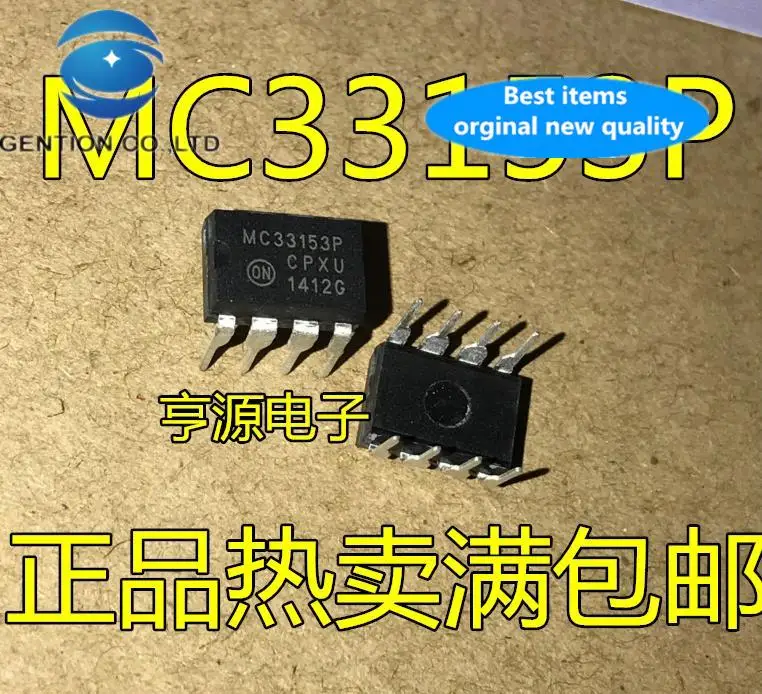 

20pcs 100% orginal new In-line MC33153 MC33153P DIP8 In-line IGBT driver chip