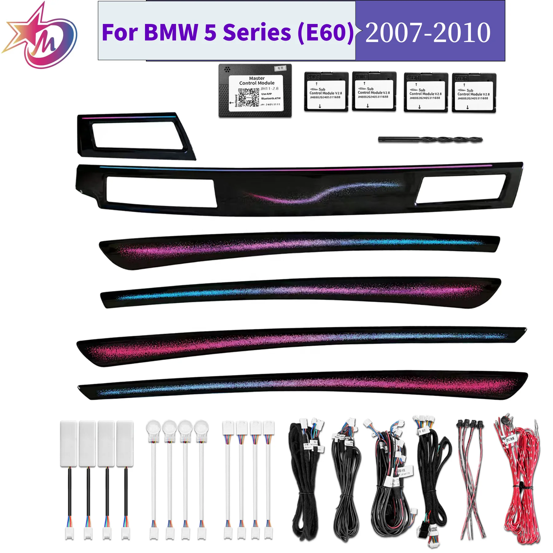2007-2010 Full Color Car Ambient Light 12V Low Voltage Interior Luminous Decoration Premium Vehicle Upgrade Accessories