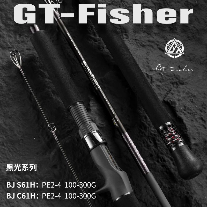 ECOODA-GT-FISHER Fishing Rod, Black Light, BJ 61H, 100g-300g, 185cm, Jigging Rod, 20kg Drag Power, 2.0-4.0 PE Line Saltwater