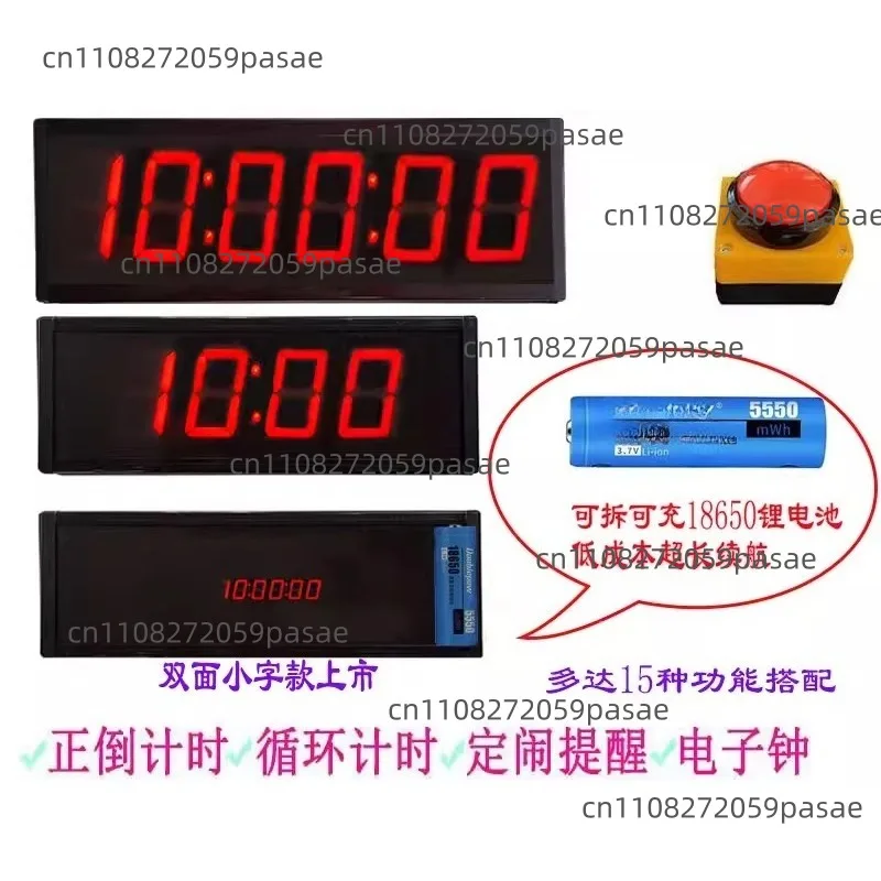 Electronic Timer Competition Reminder Dual-Function Voice Alarm Clock