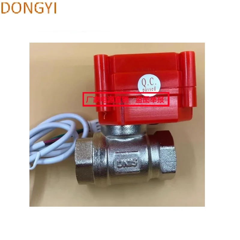 High quality Bathroom/boiling water control electric ball valve B2/5V-DN15 B3/5V-DN15 BD3/12V-DN15