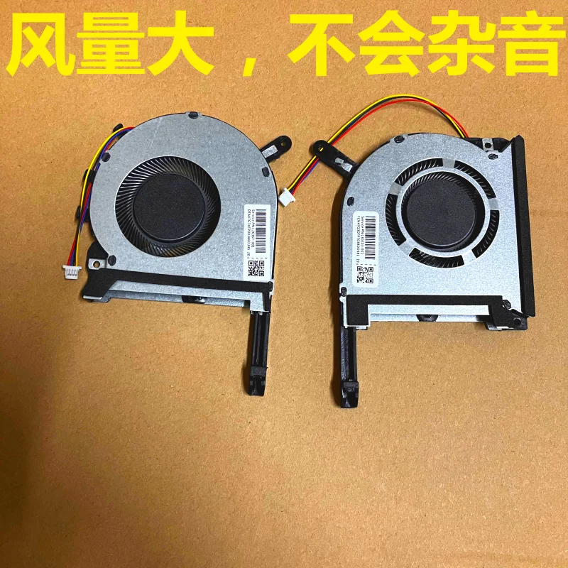 Охлаждающий вентилятор процессора для ASUS SkySelect FA506 FX506L FX506LU FA706 FX706