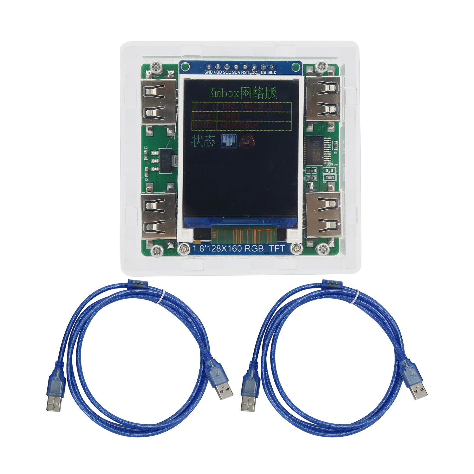 HamGeek KMBox Net Network Version 100M Hochgeschwindigkeits-Tastatur- und Maus-Controller