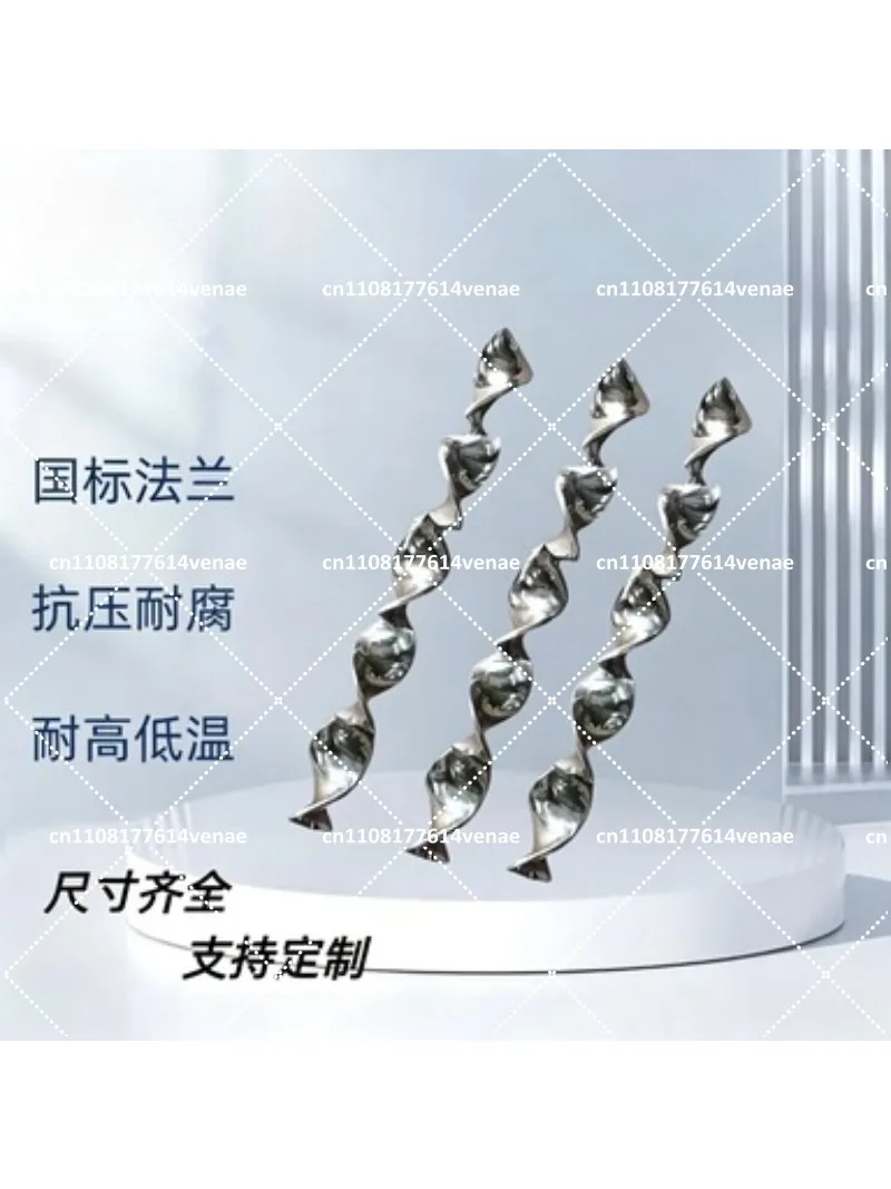 304 Stainless Steel Static Pipe Mixer, Spiral Vane Mixing Core for Water Treatment