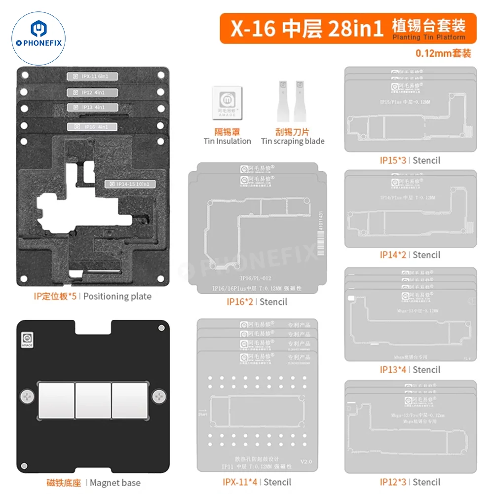 28 in 1 Amaoe X-16 Series Middle Layer BGA Reballing Platform Tin Steel Mesh Kit for iPhone X-16 Pro Max Tin Planting Repair