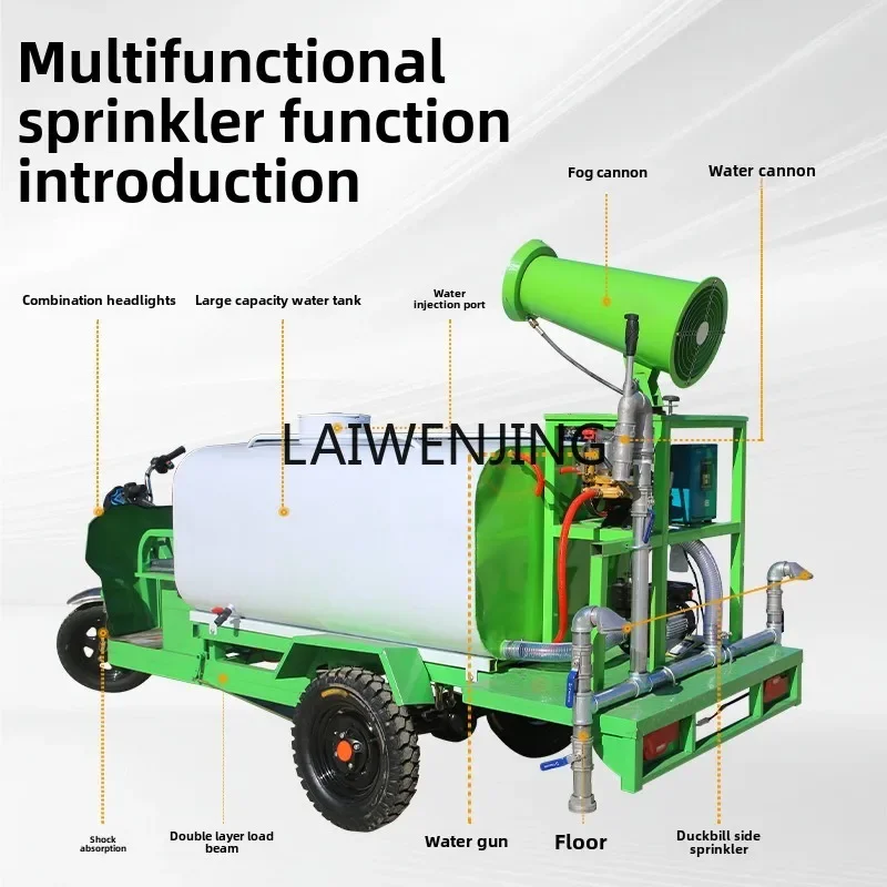 HLZ Electric Sprinkler Municipal Engineering Fog Cannon New Energy Three Wheel High Pressure Cleaning Vehicle