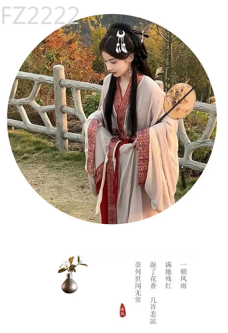 Wei Jinfeng Hanfu เสื้อผ้าผู้หญิง, เสื้อผ้าสตรีโบราณหรูหราและเย็น