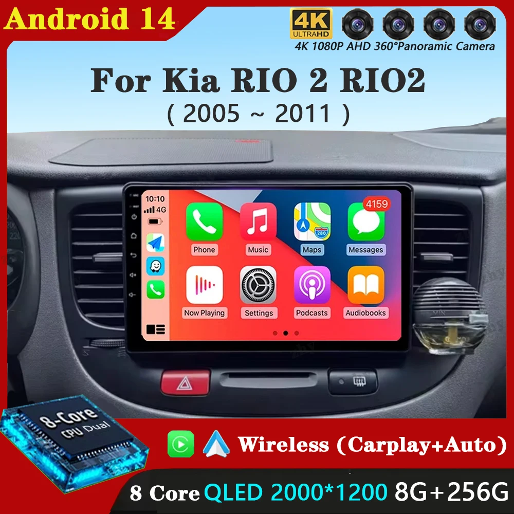 Android 14 Bluetooth WIFI для Kia RIO 2 RIO2 2005-2011 Автомобильный радиоприемник Мультимедийный видеоплеер GPS без 2 Din Бесплатная автоматическая 360 камера 4G