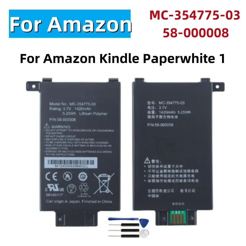 MC-354775-03 MC-354775-05 ST22 ST32 Battery For Amazon Kindle Paper White 1 Battery PaperWhite 2 PaperWhite4 5 58-000246