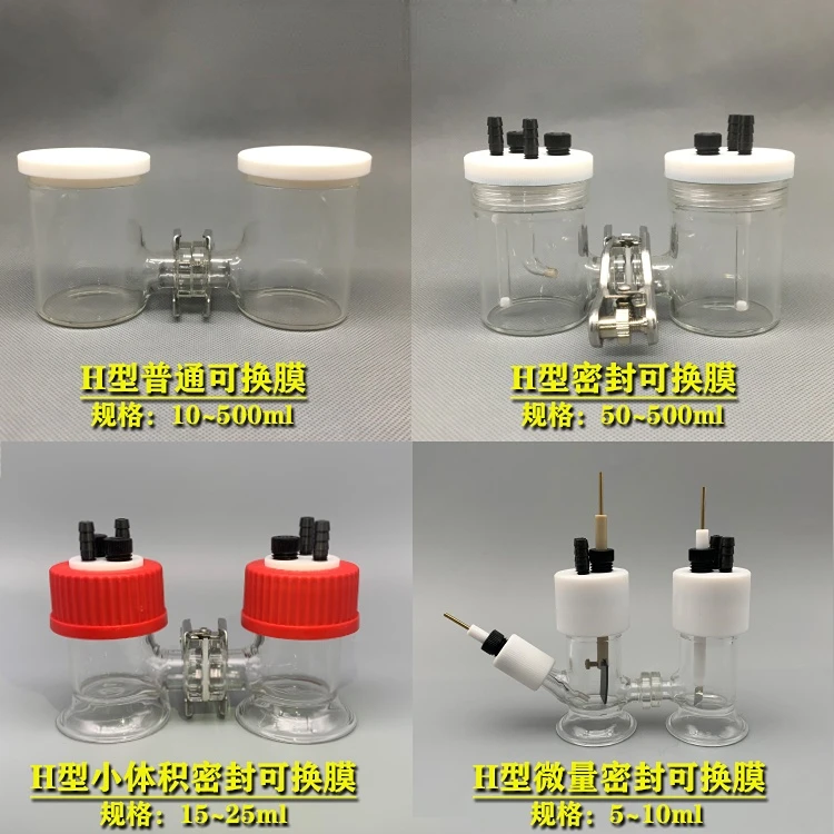 H-type Replaceable Membrane Sealed Electrolytic Cell/N117 Proton Exchange Membrane Electrochemical Laboratory Double Chamber