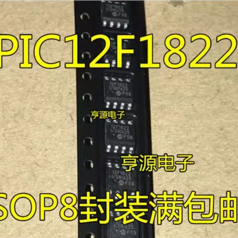 Free Shipping 10 PCS PIC12F1822 PIC12F1822-I/SN 12F1822 SOP-8