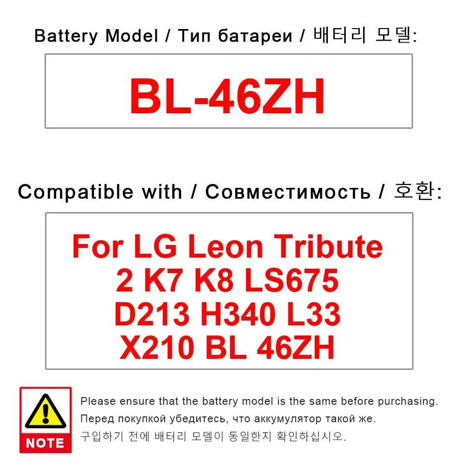 BL-46ZH For Lg Leon… - image