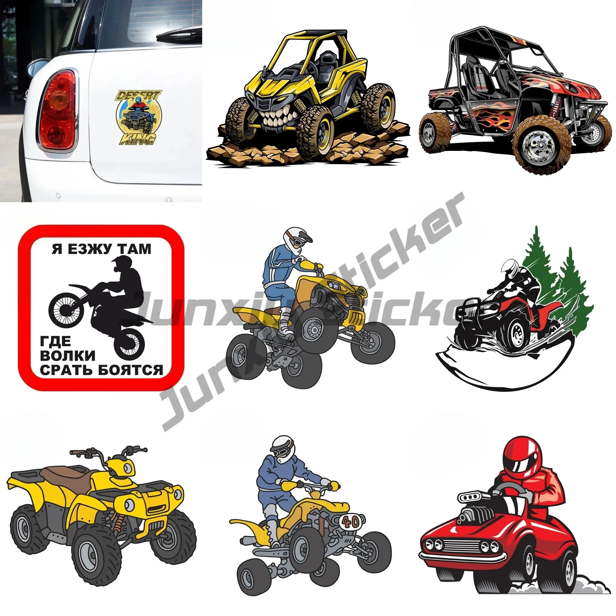 

For Quad Bike in Desert Car Stickers Truck Decal DIY Anime Waterproof Vehicle Bumper Window Decor