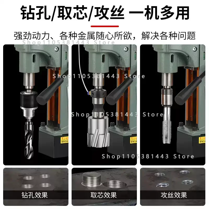Small Magnetic Drilling Machine Iron Suction Drill Powerful Electromagnetic Magnetic Drill Industrial Grade Magnetic Seat Drill