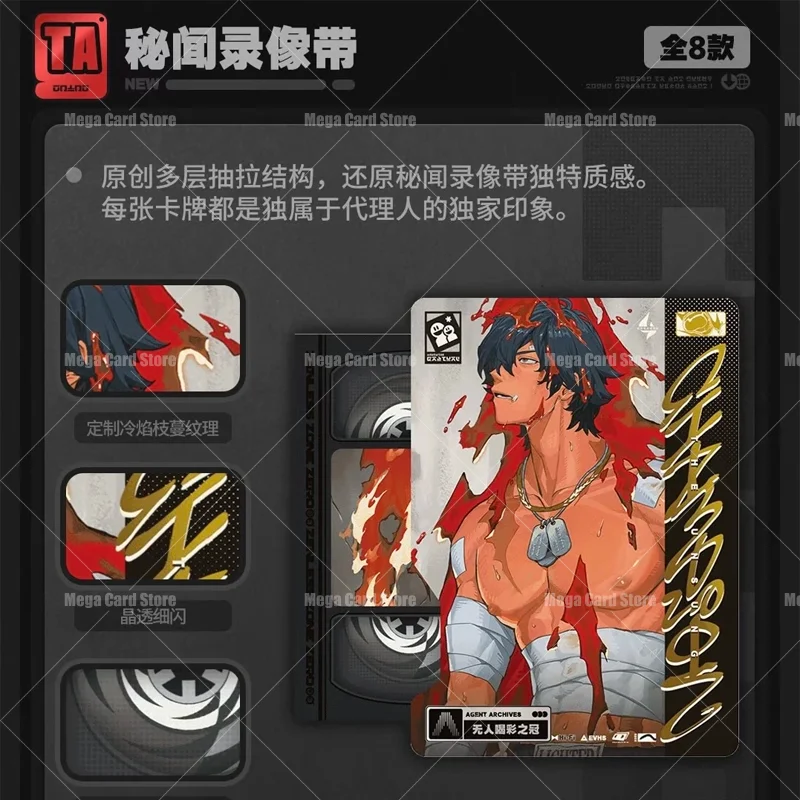 ShiningSoul Zenless Zone Zero Card ZZZ S2 Midsummer Dream Genuine
