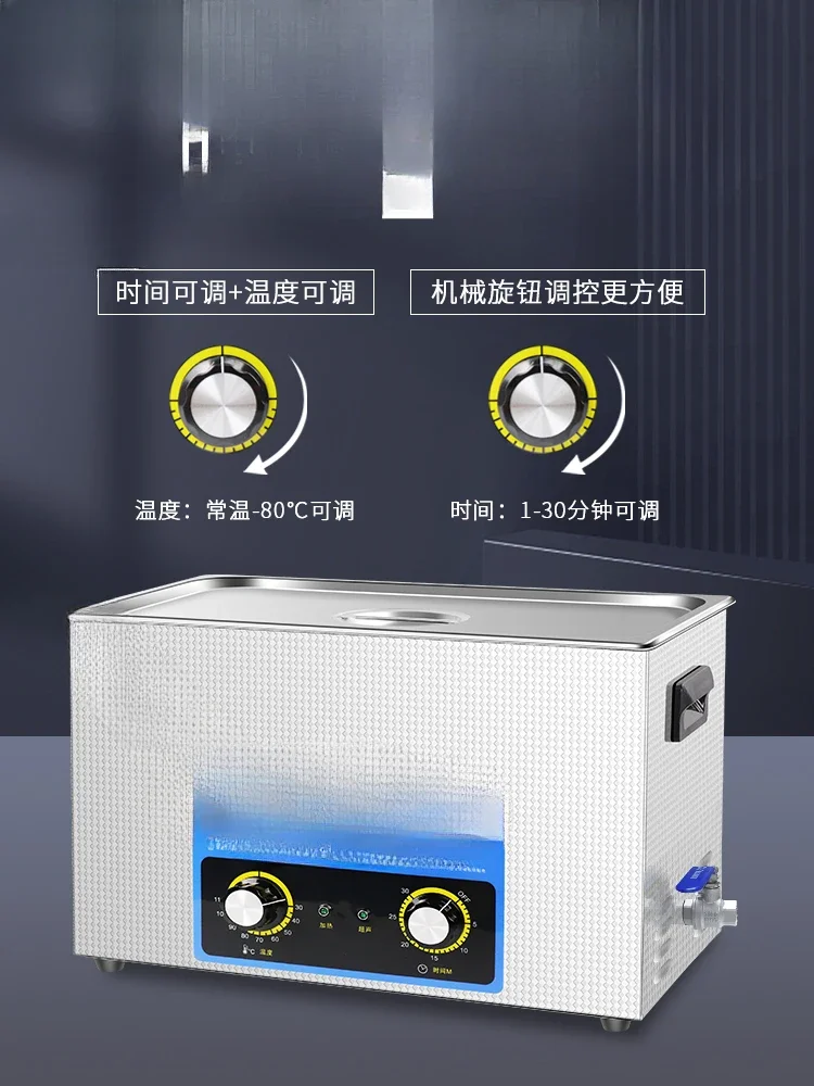 Ultrasonic cleaning machine Industrial hardware Dental vibration cleaning