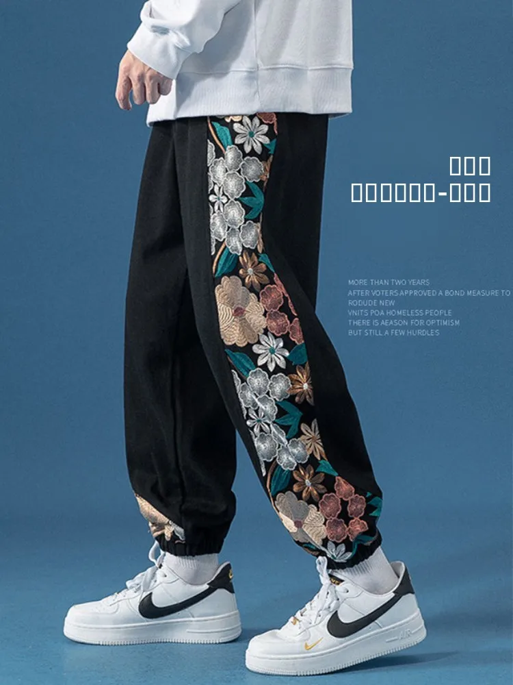 

Мужские повседневные брюки в стиле Харадзюку с вышивкой, осенне-зимние, свободного кроя, спортивные штаны с эластичным поясом на шнурке