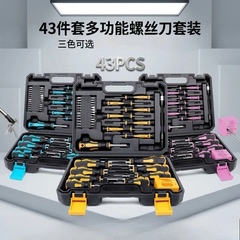 43Pc screwdriver tool set crv material knife rod with strong magnetic adsorption and degaussing device