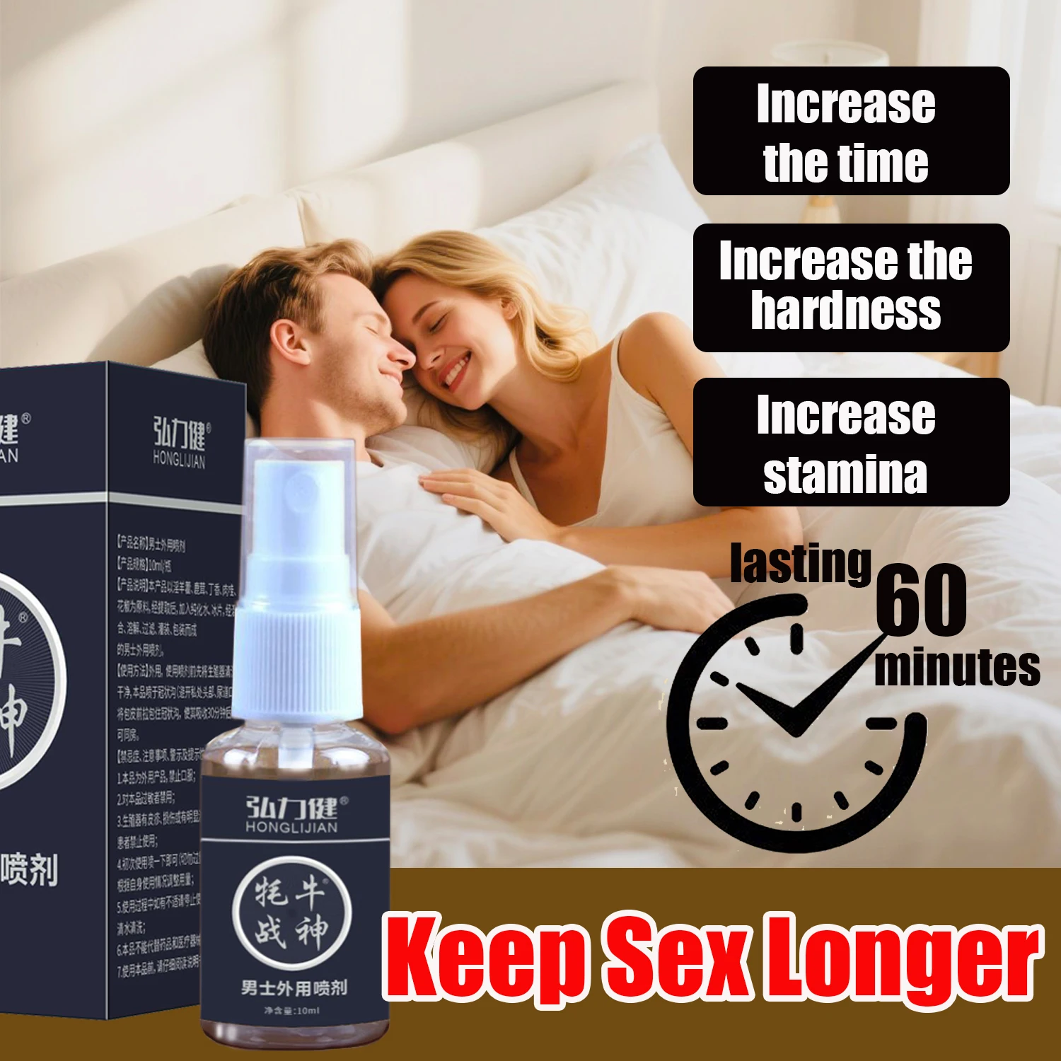 رذاذ تأخير، رذاذ إزالة حساسة للذكور، بخاخ مدة العفريت يدوم أطول في السرير للرجال، هدية للتحكم في الذروة له