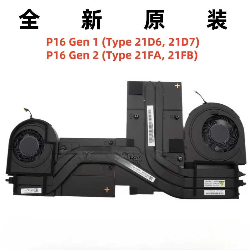 FOR Lenovo New Original Thinkpad P16 Gen 1 Gen 2 Cooling System Fan Module