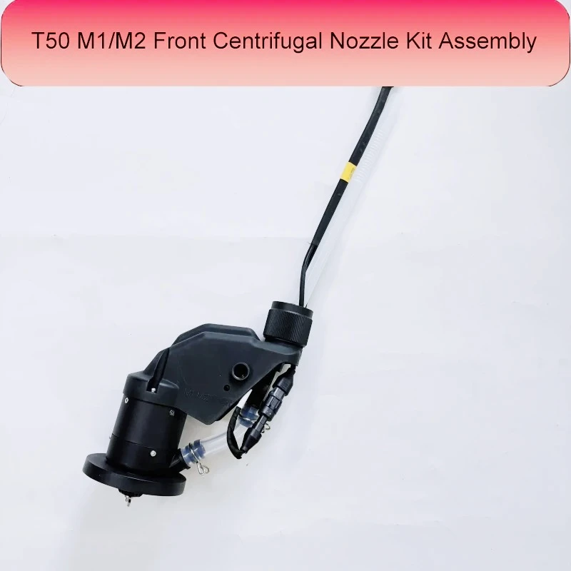 

Центробежная насадка Agras T50, целая M1/M2, новинка для аксессуаров t50, комплект насадок для обслуживания и замены, новый