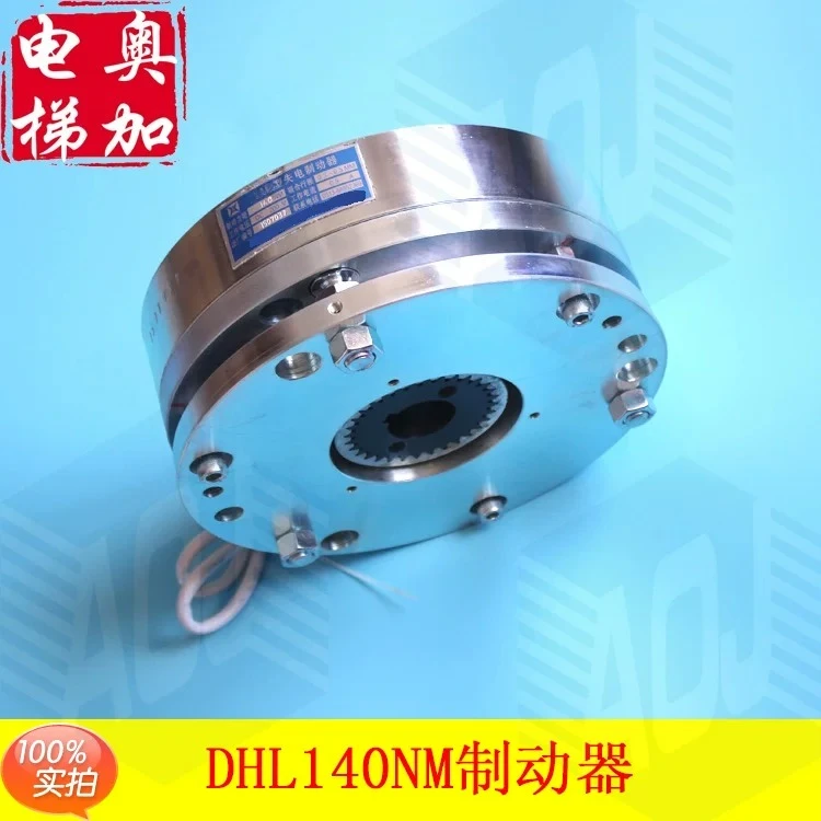 Power loss, escalator brake DHL140NM 120NM DHL160NM DHL200NM