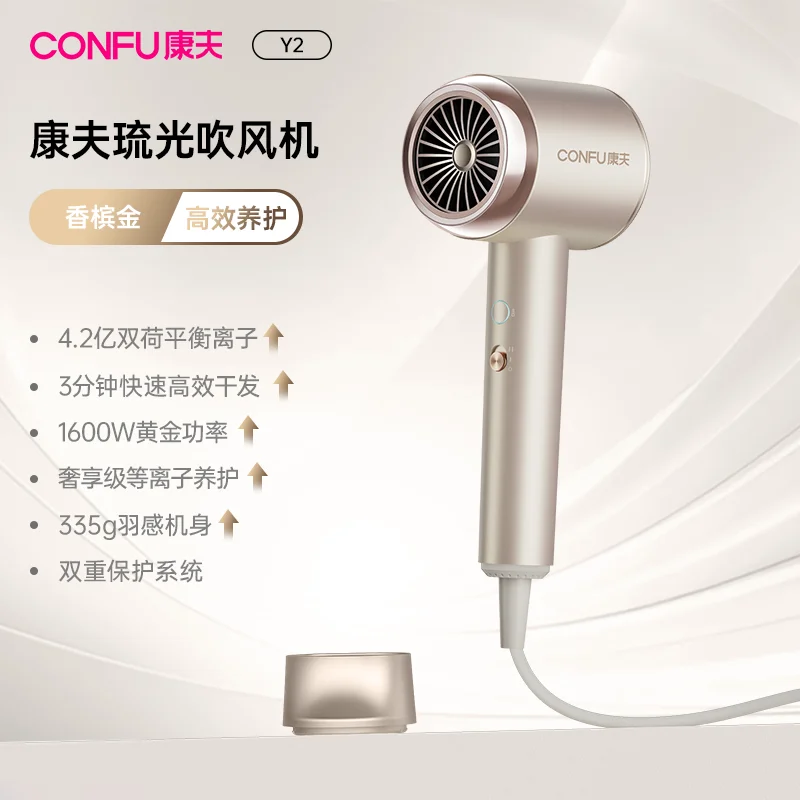 Kangfu مجفف شعر قوي Y2 البلازما العناية بالشعر ضوء الصوت التجفيف السريع مجفف الشعر المنزلية الرياح الكبيرة