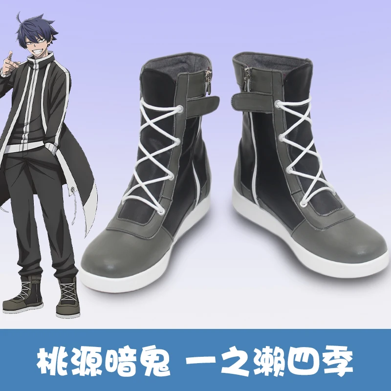 

Anime Tougen Anki Shiki Ichinose Cosplay Shoes Boots Halloween Carnival Party Christmas Shoes