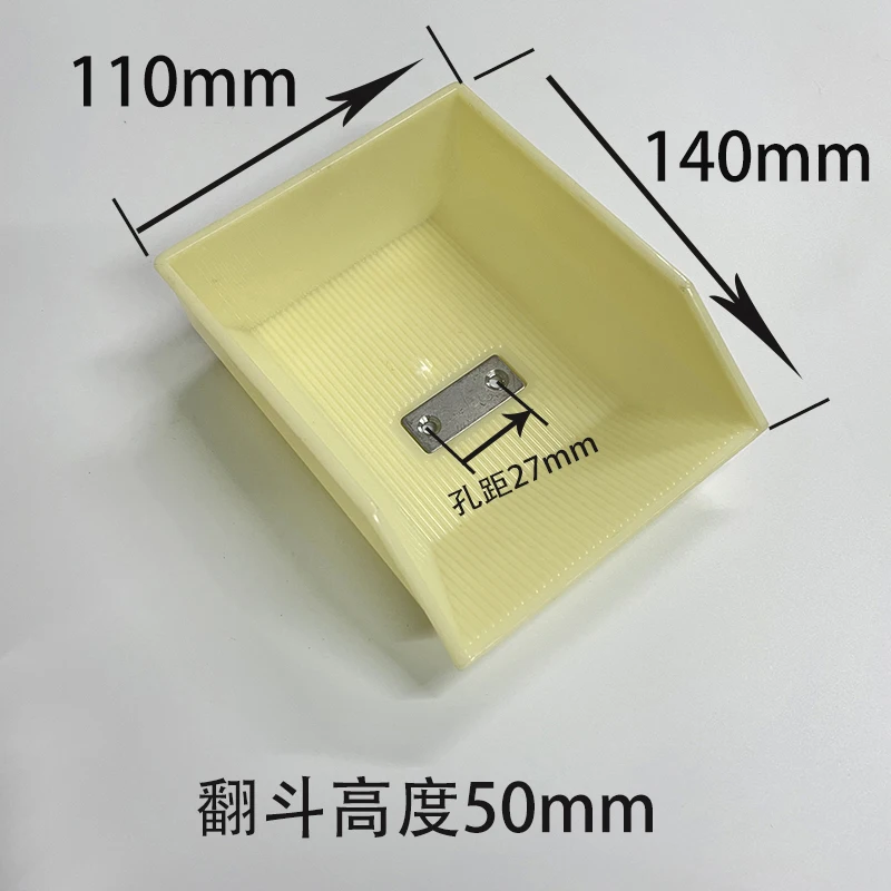 Vertical Packaging Machine Accessories, Tipping Bucket, Chain Bucket, Tipping Bucket, ABS Plastic Conveyor Belt Bucket