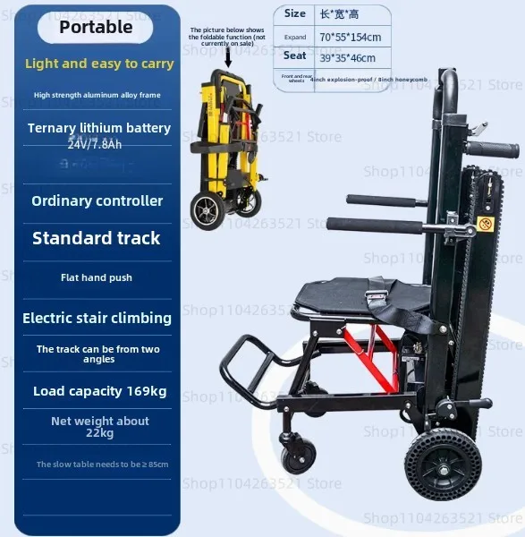 Electric Stair Climbing Wheelchair Vehicle Artifact for The Elderly Electric Automatic Up and Down Stairs Track Climbing Stair