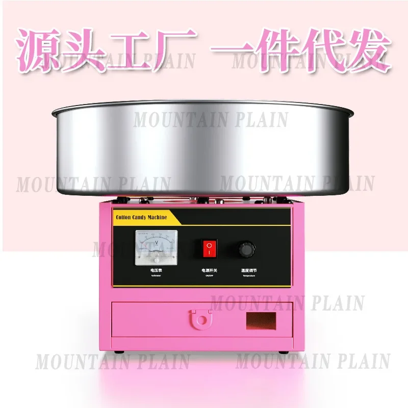 Electric Color Fancy Brushed Small Cotton Candy Making Machine Cotton Candy Making Machines Commercial Full-Automatic