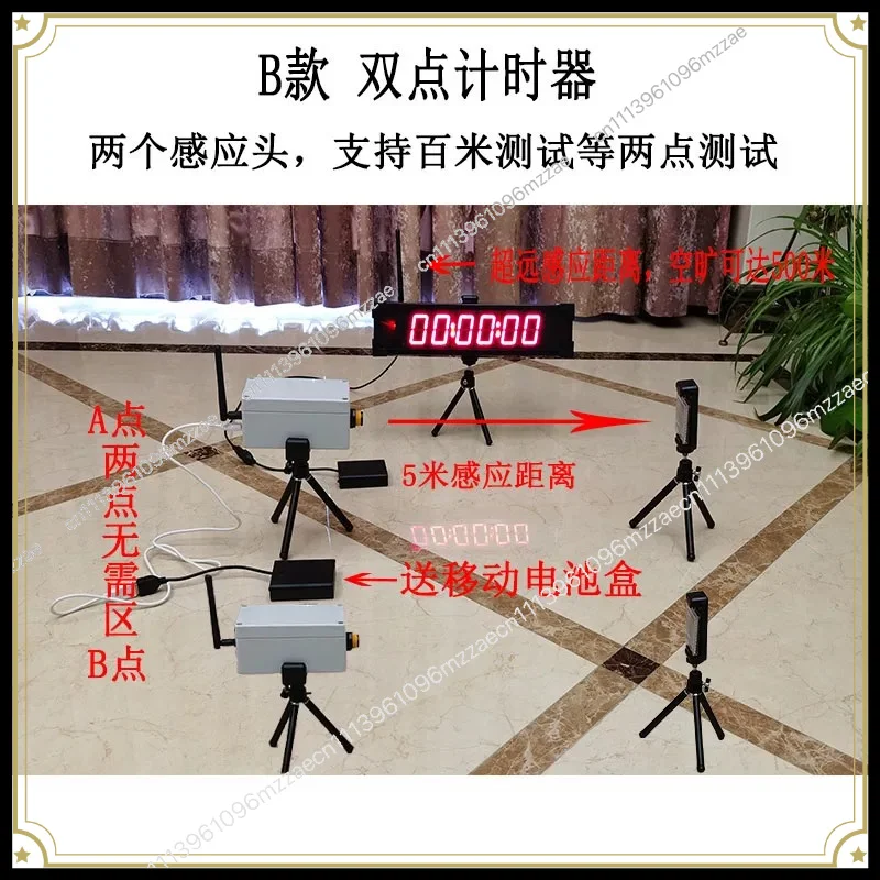 Electronic Timer, Outdoor Sports Running Training Turn-back Running Racing Roller Skating Timing