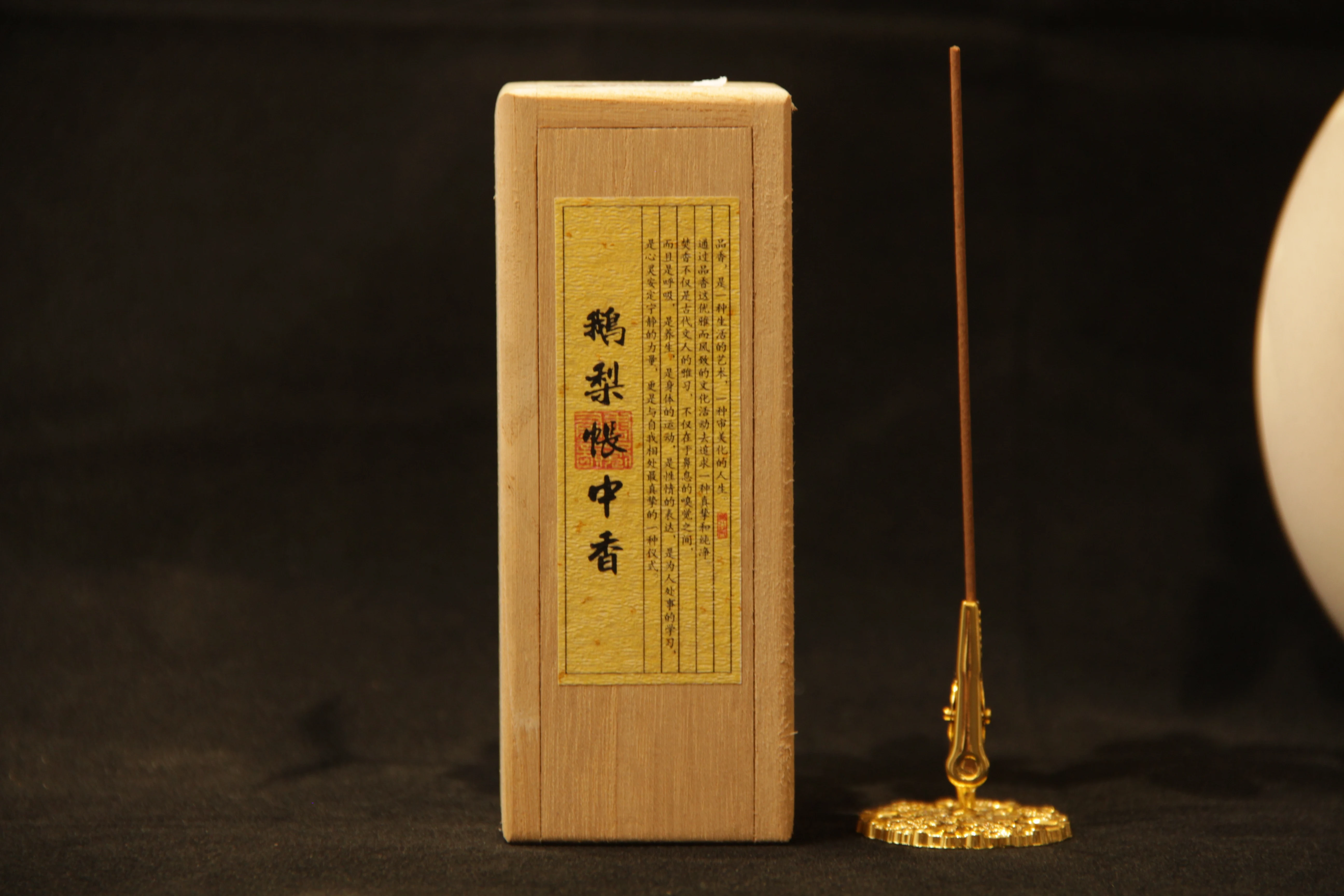 Premium E Li Zhang Zhong Incense Sticks Woody Aroma Slow Burn For Home Prayer Meditation Room Fragrance Stress Relief