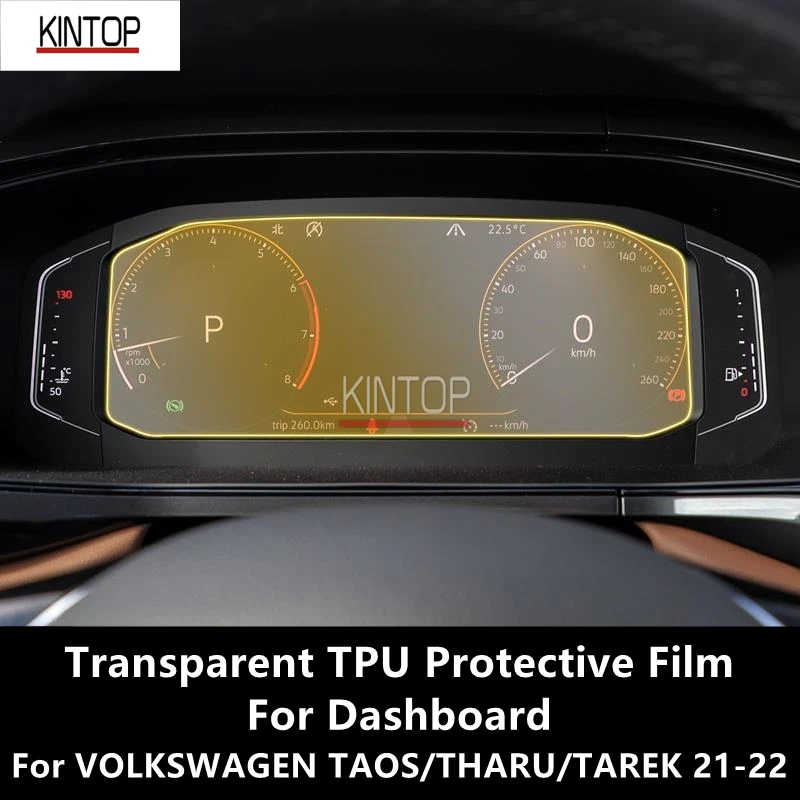 For VOLKSWAGEN TAOS/THARU/TAREK 21-22 Dashboard Transparent TPU Protective Film Anti-scratch Repair Accessories Refit